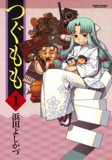 Read Manga Online For Free