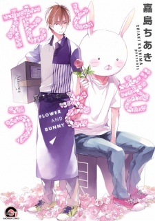Read Manga Online For Free