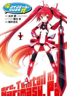 Read Manga Online For Free