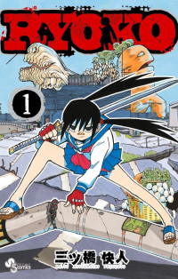 Read Manga Online For Free