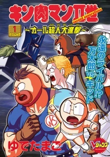 Read Manga Online For Free