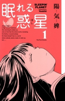 Read Manga Online For Free