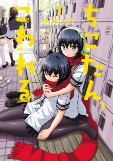 Read Manga Online For Free