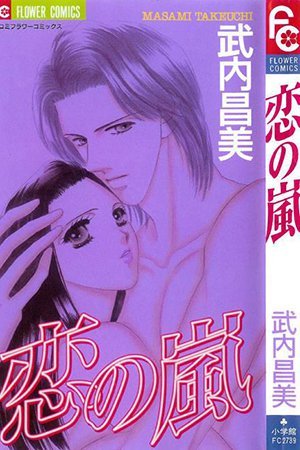 Read Manga Online For Free