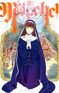 Read Manga Online For Free