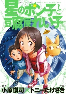 Read Manga Online For Free