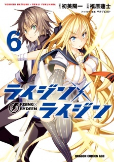 Read Manga Online For Free