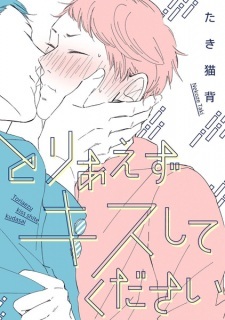 Read Manga Online For Free