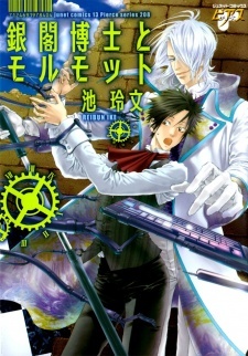 Read Manga Online For Free