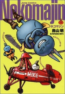 Read Manga Online For Free
