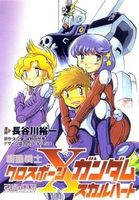 Read Manga Online For Free