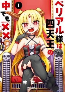 Read Manga Online For Free