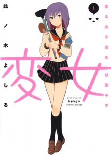 Read Manga Online For Free