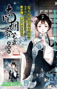 Read Manga Online For Free