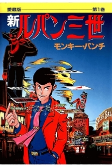 Read Manga Online For Free