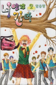 Read Manga Online For Free