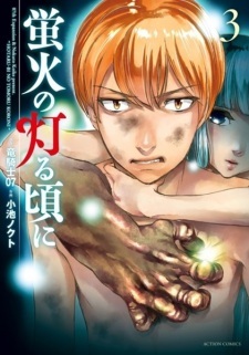 Read Manga Online For Free