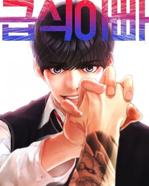 Read Manga Online For Free