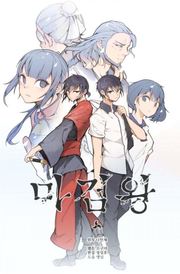 Read Manga Online For Free
