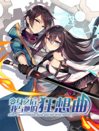 Read Manga Online For Free
