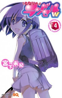 Read Manga Online For Free
