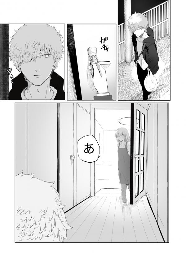 Read Manga Online For Free