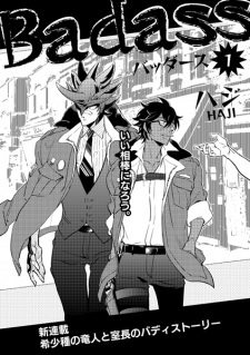 Read Manga Online For Free