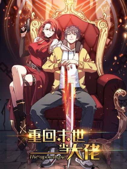 Read Manga Online For Free