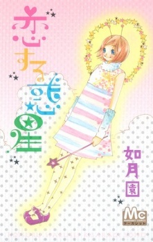 Read Manga Online For Free