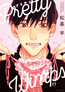 Read Manga Online For Free