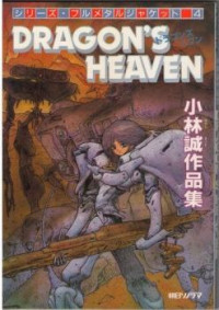 Read Manga Online For Free