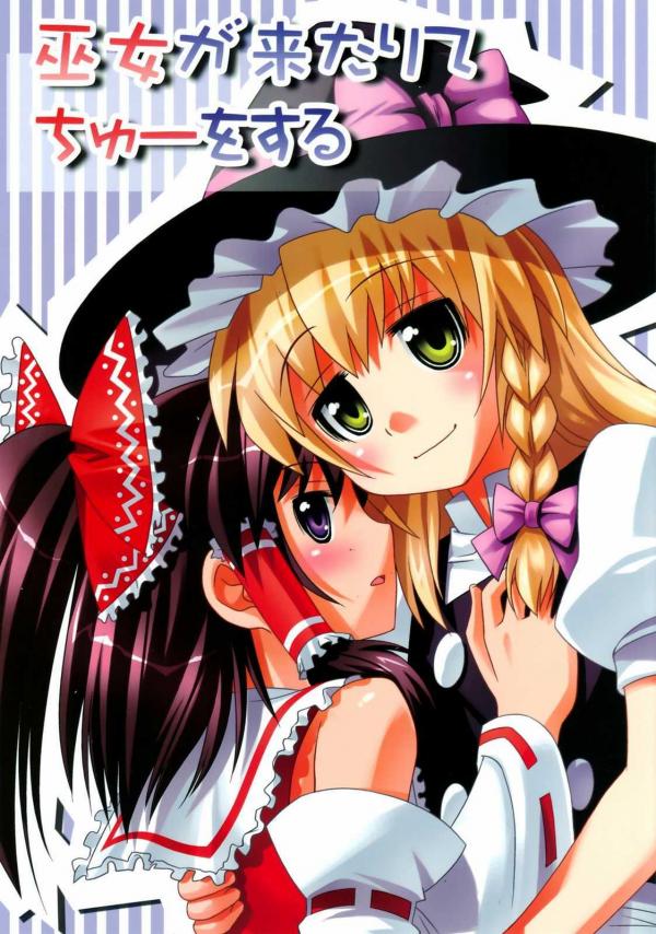 Read Manga Online For Free