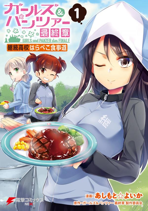Read Manga Online For Free