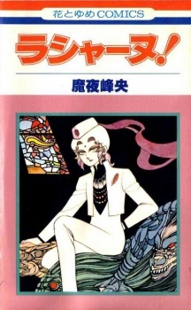 Read Manga Online For Free