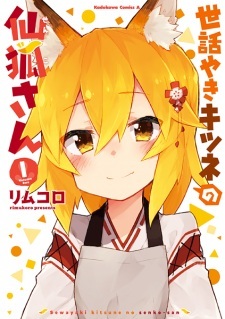 Read Manga Online For Free