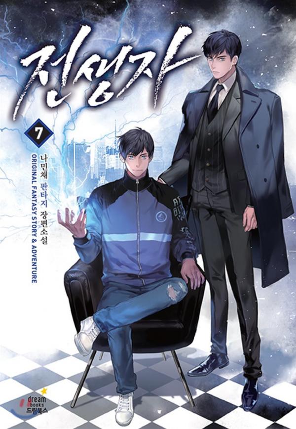 Read Manga Online For Free