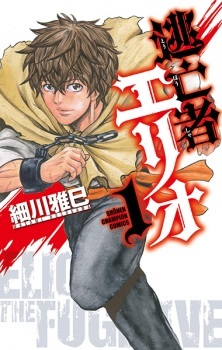 Read Manga Online For Free