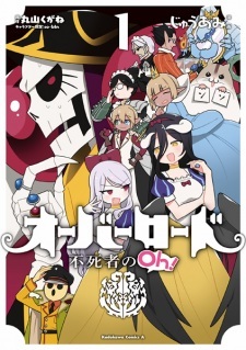 Read Manga Online For Free