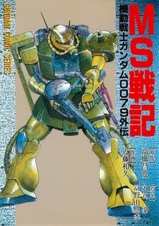 Read Manga Online For Free