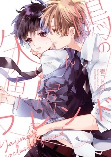 Read Manga Online For Free