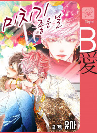 Read Manga Online For Free