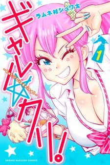 Read Manga Online For Free