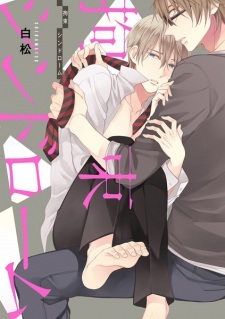 Read Manga Online For Free