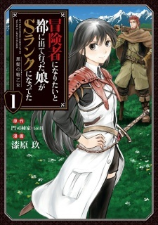 Read Manga Online For Free