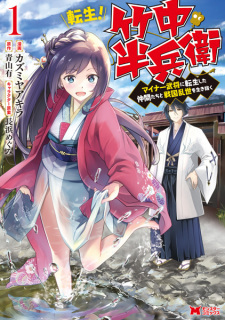 Read Manga Online For Free