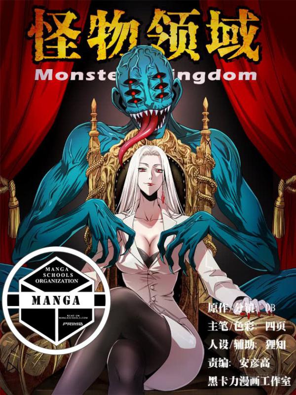 Read Manga Online For Free