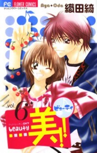 Read Manga Online For Free