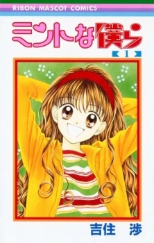 Read Manga Online For Free