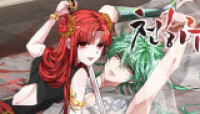 Read Manga Online For Free
