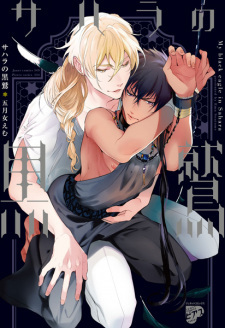 Read Manga Online For Free